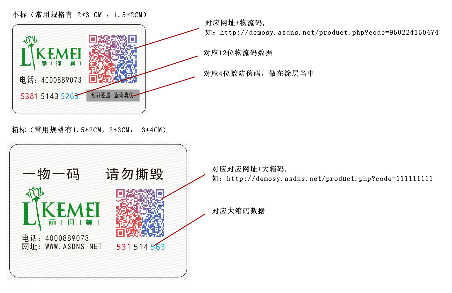 印刷說明.jpg