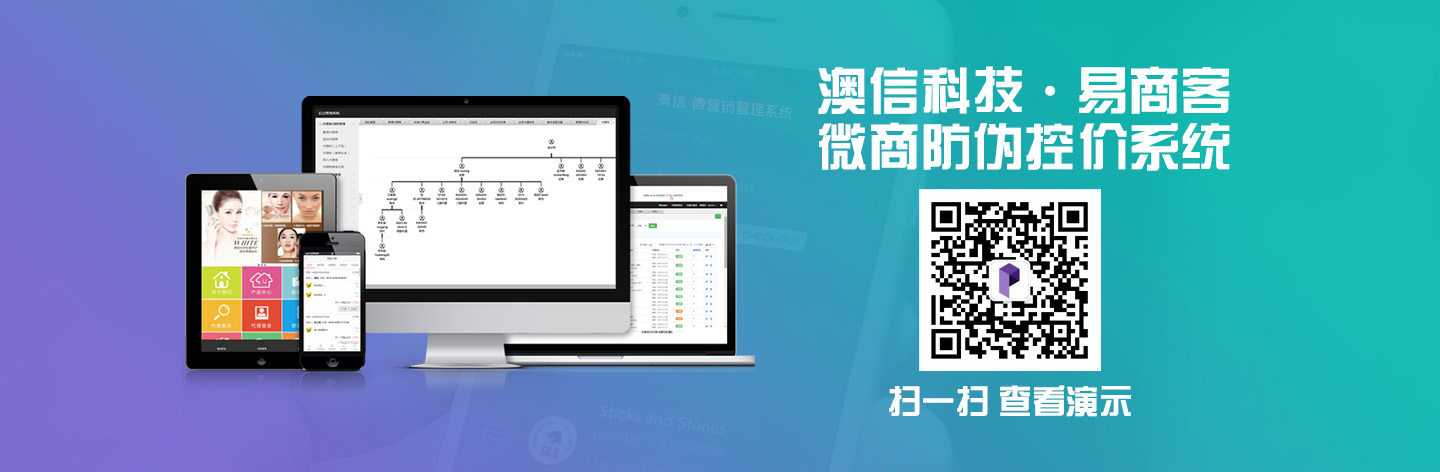 V3.3 開(kāi)啟，核心新增了多品牌代理系統(tǒng)的支持