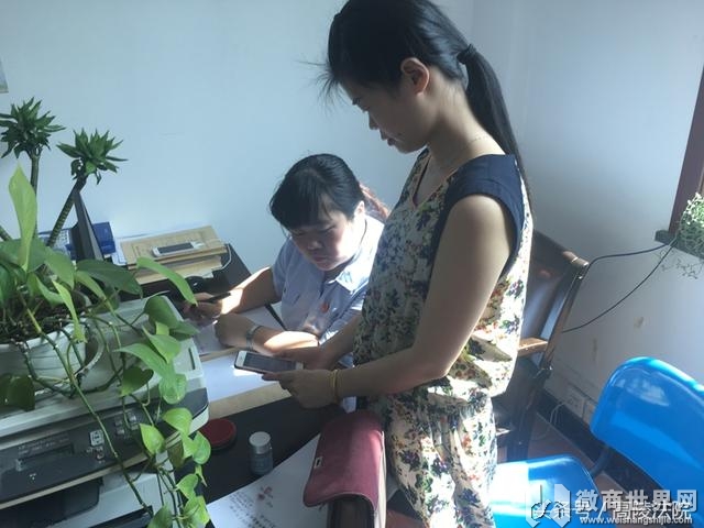 高陵微商代理起糾紛，法庭促和解！